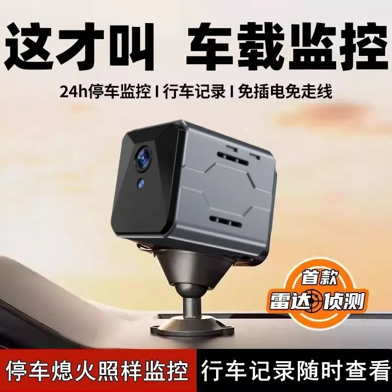Home Security Wireless - Sistema di Monitoraggio Wireless per Auto