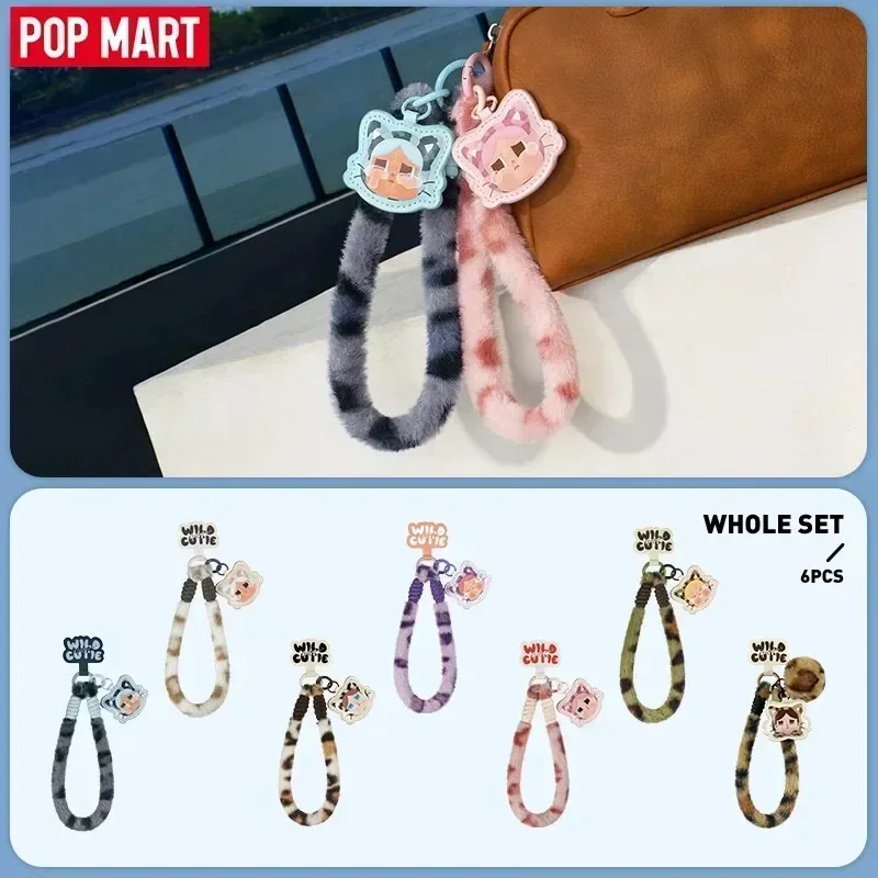 POP MART CRYBABY Wild but Cuti - Home Security Items recensione e prezzo