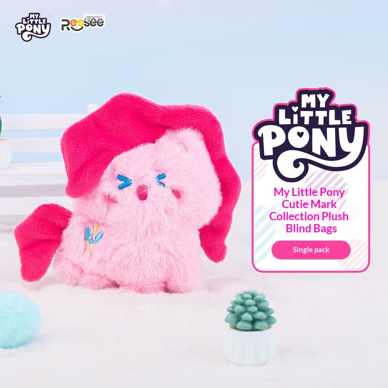My Little Pony Peluche a Sorpr - Home Security Items recensione e prezzo
